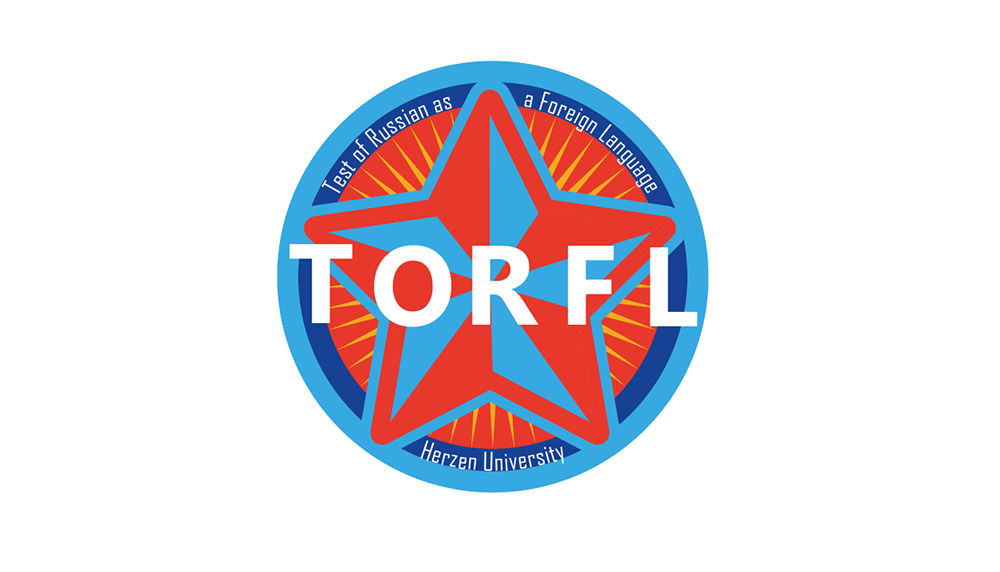 آزمون TORFL روسیه