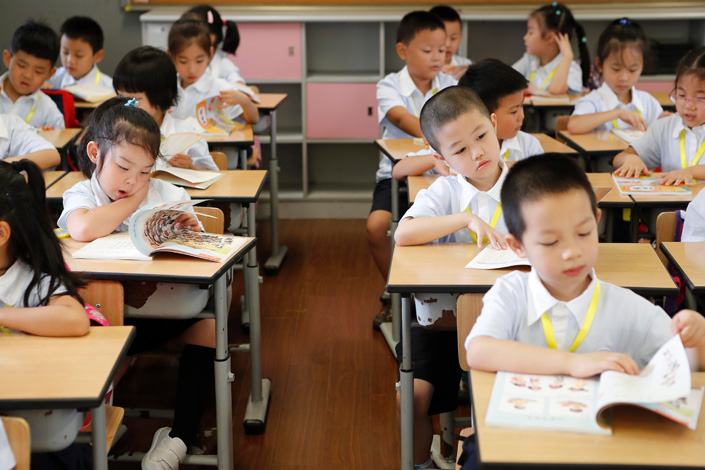 تحصیل مقطع دبستان در چین