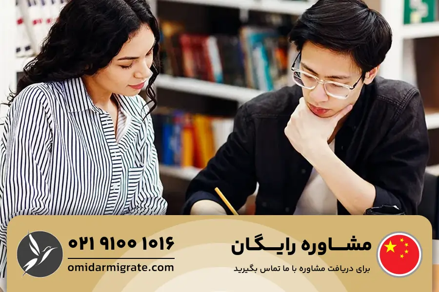 اهمیت زبان چینی در کاهش چالش های زندگی در چین