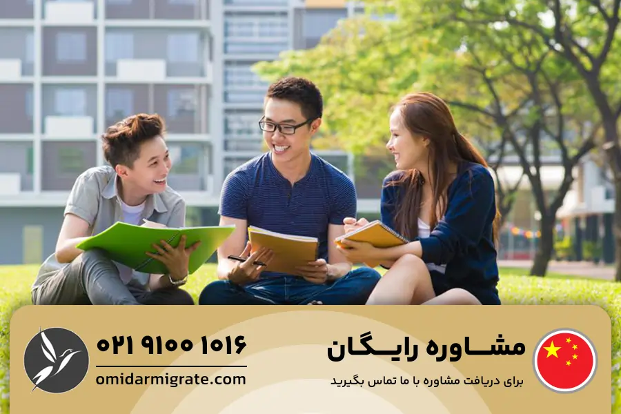 چالش فرهنگ برای دانشجویان بین المللی در چین